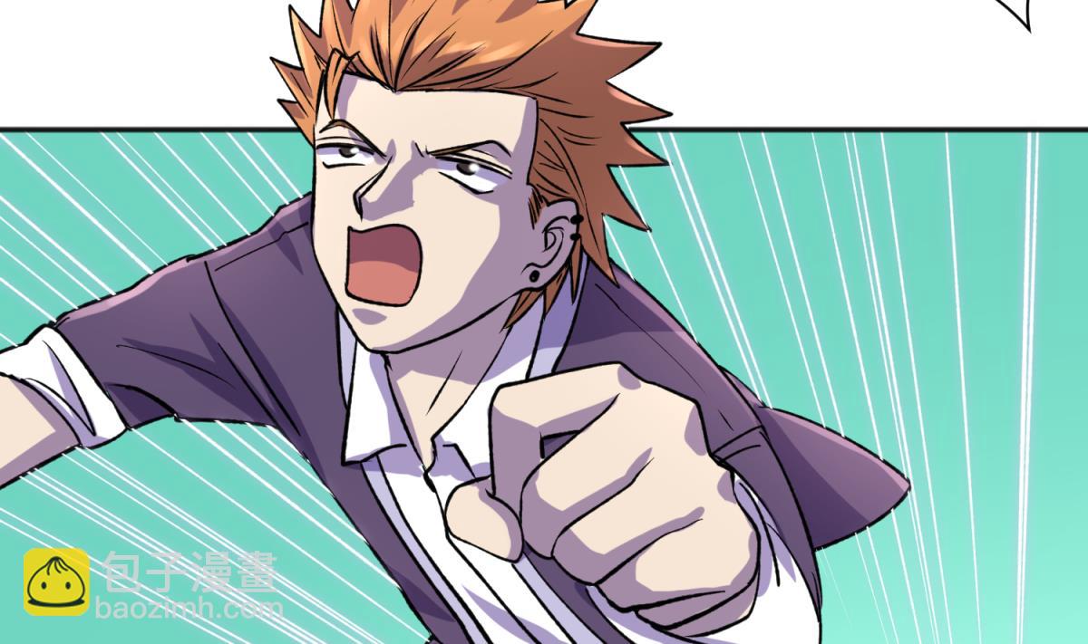 第80话 好白菜和龙星都(1/2)-第82话