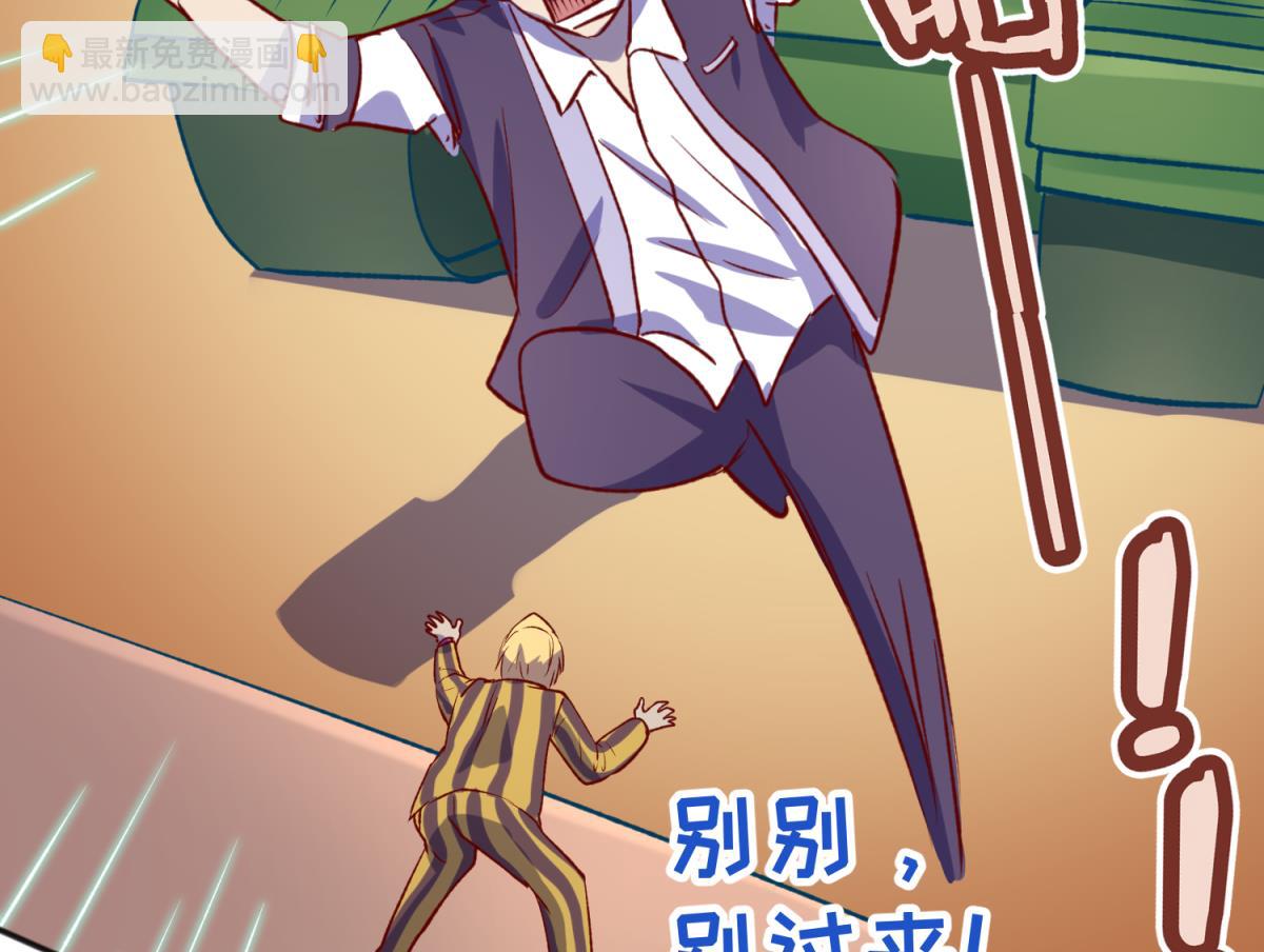 第80话 好白菜和龙星都(1/2)-第82话