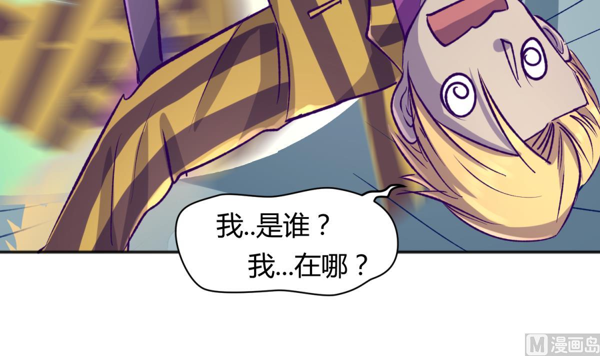 第80话 好白菜和龙星都(1/2)-第82话