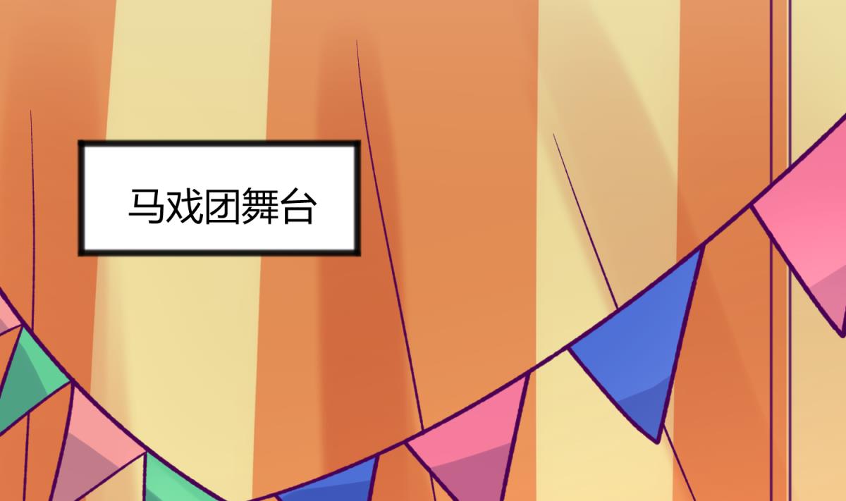 第80话 好白菜和龙星都(1/2)-第82话