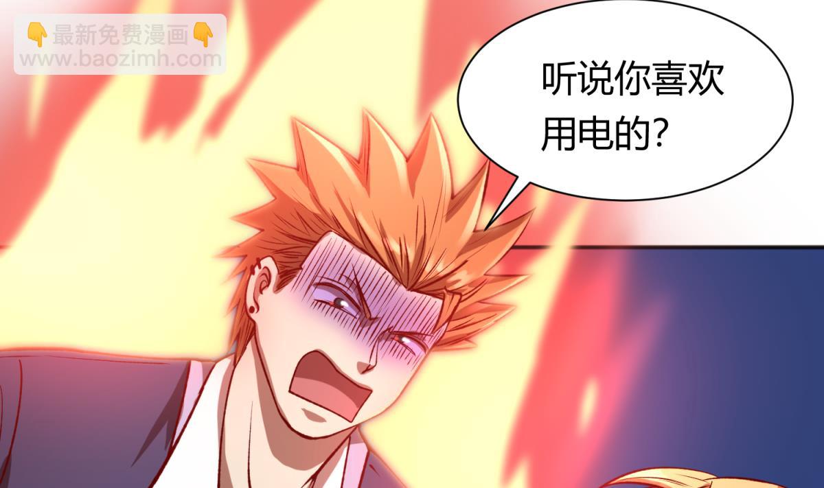 第80话 好白菜和龙星都(1/2)-第82话