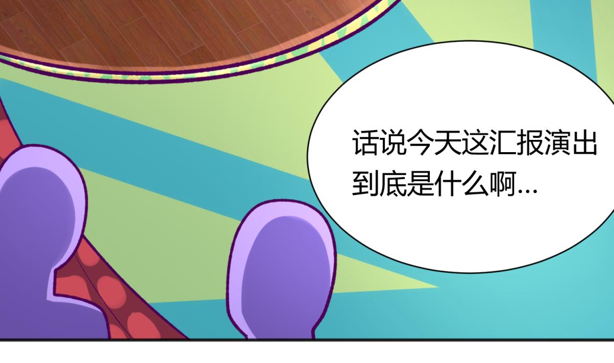 第80话 好白菜和龙星都(1/2)-第82话