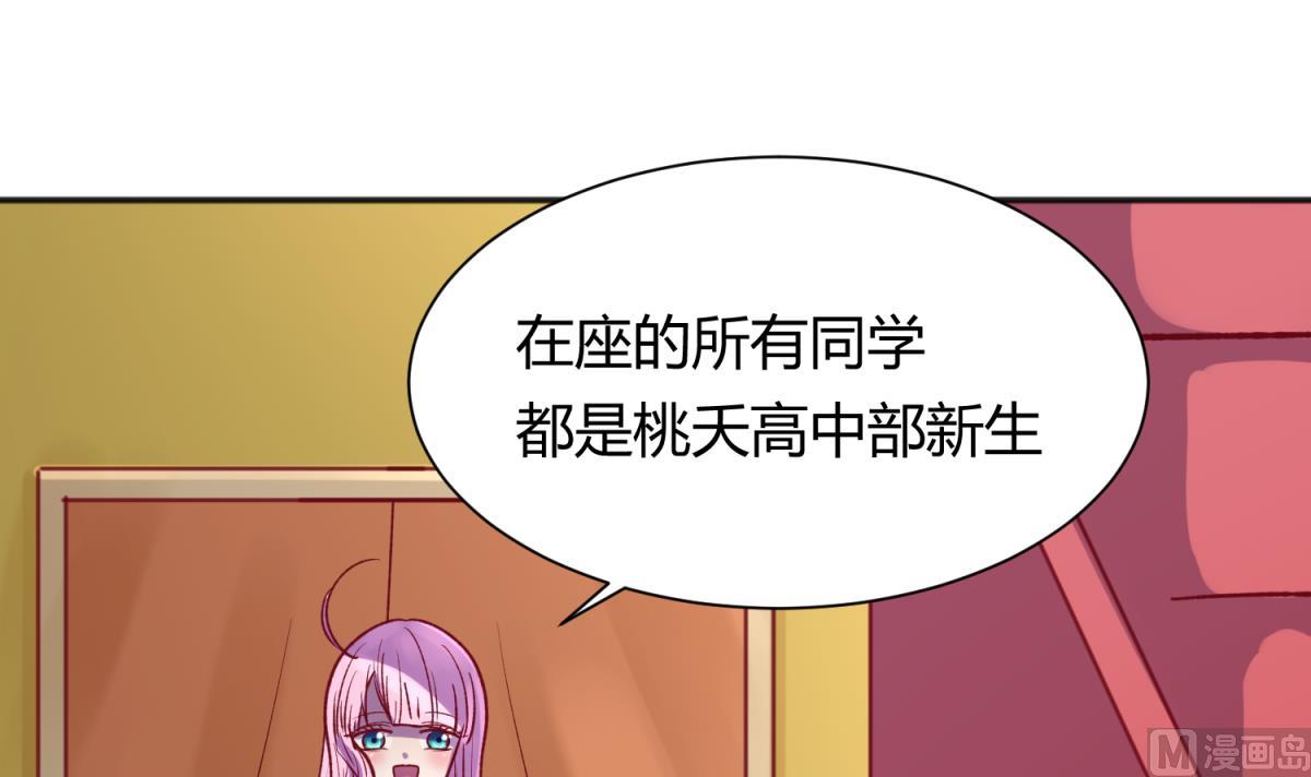 第80话 好白菜和龙星都(1/2)-第82话