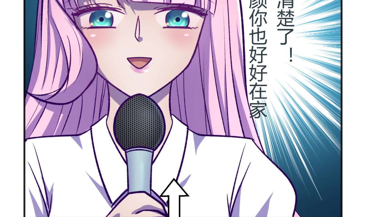 第80话 好白菜和龙星都(1/2)-第82话