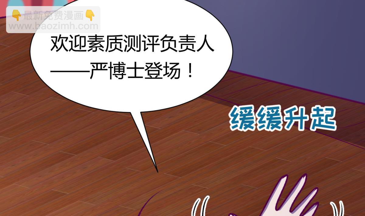 第80话 好白菜和龙星都(1/2)-第82话