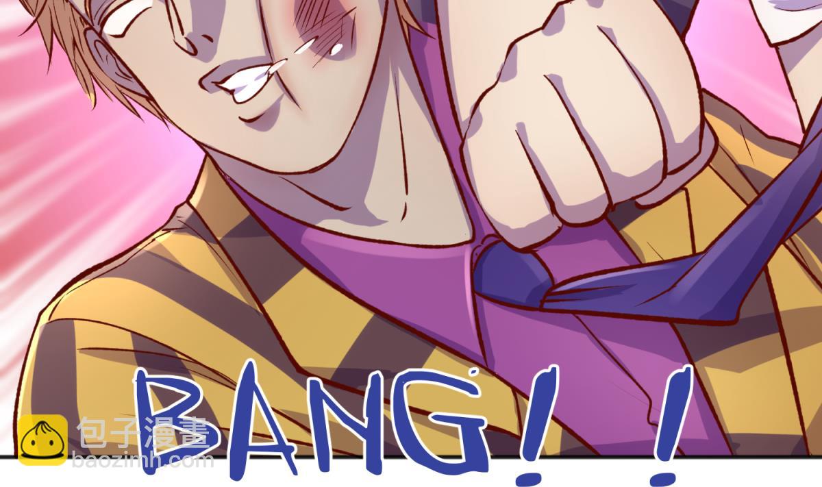 第80话 好白菜和龙星都(1/2)-第82话