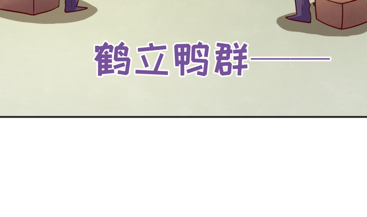 第82话 自由男神(1/2)-第84话