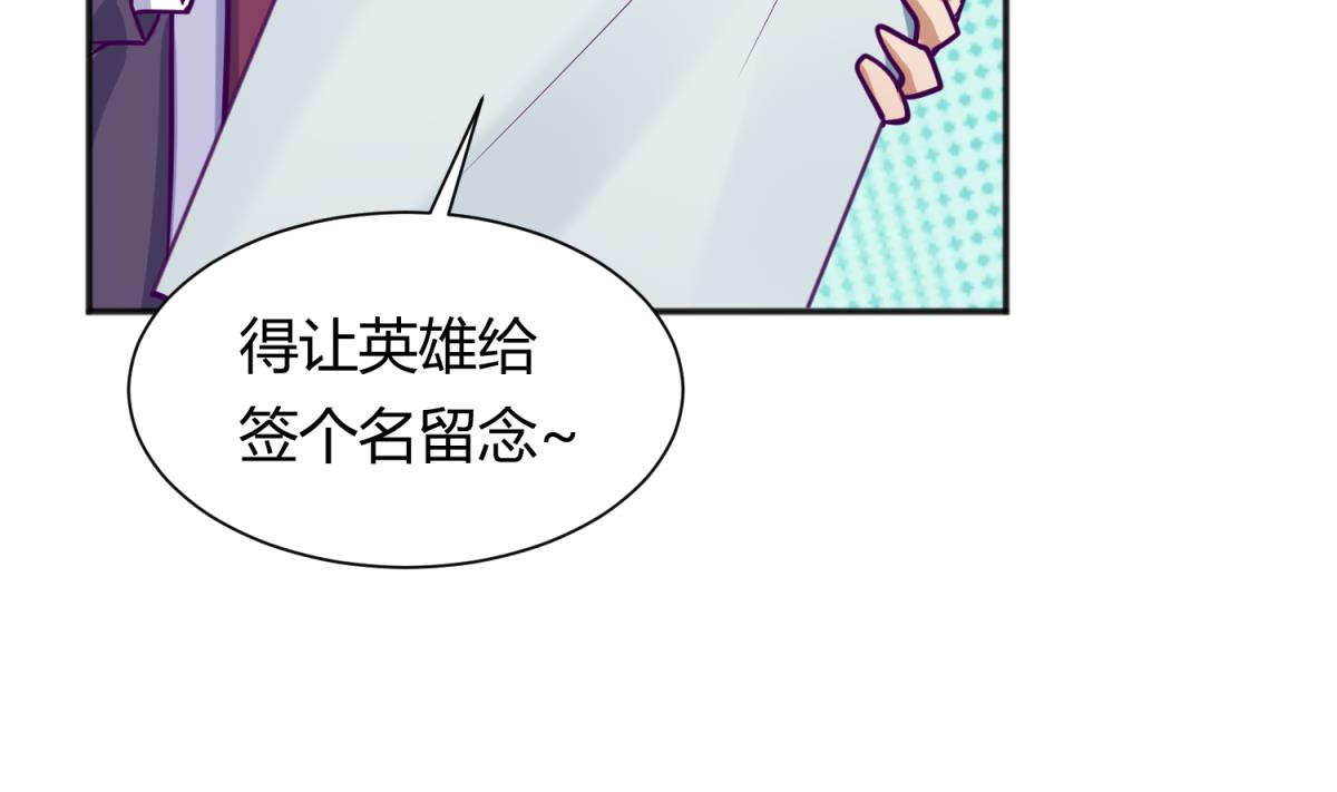 第82话 自由男神(1/2)-第84话