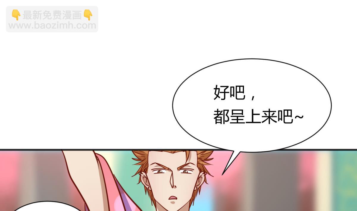 第82话 自由男神(1/2)-第84话