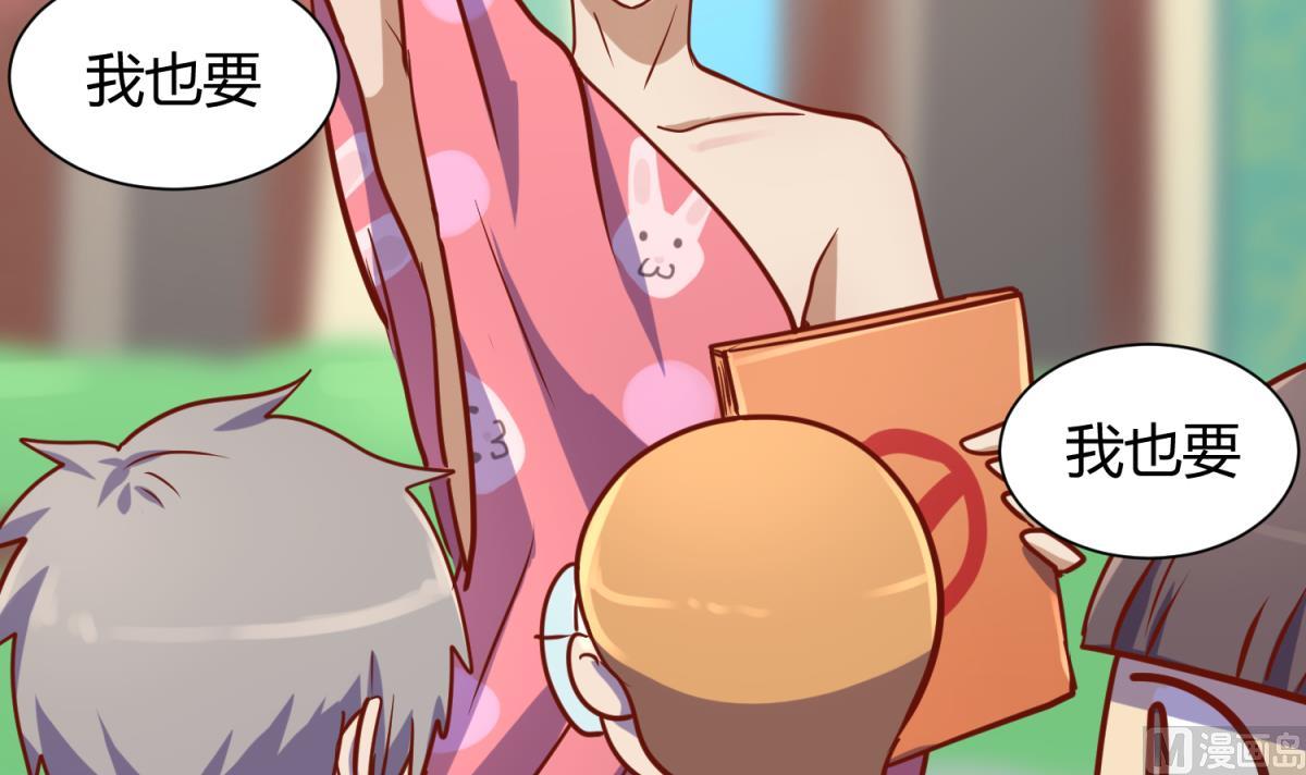 第82话 自由男神(1/2)-第84话