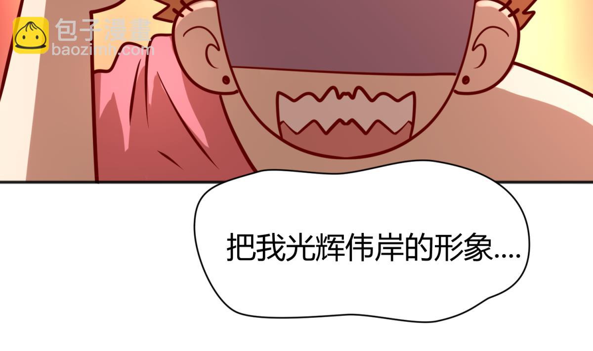 第82话 自由男神(1/2)-第84话