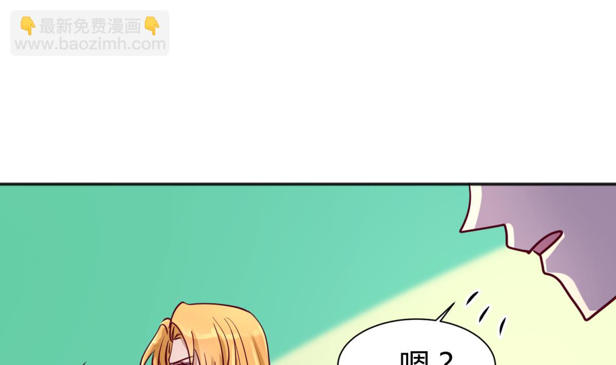 第82话 自由男神(1/2)-第84话