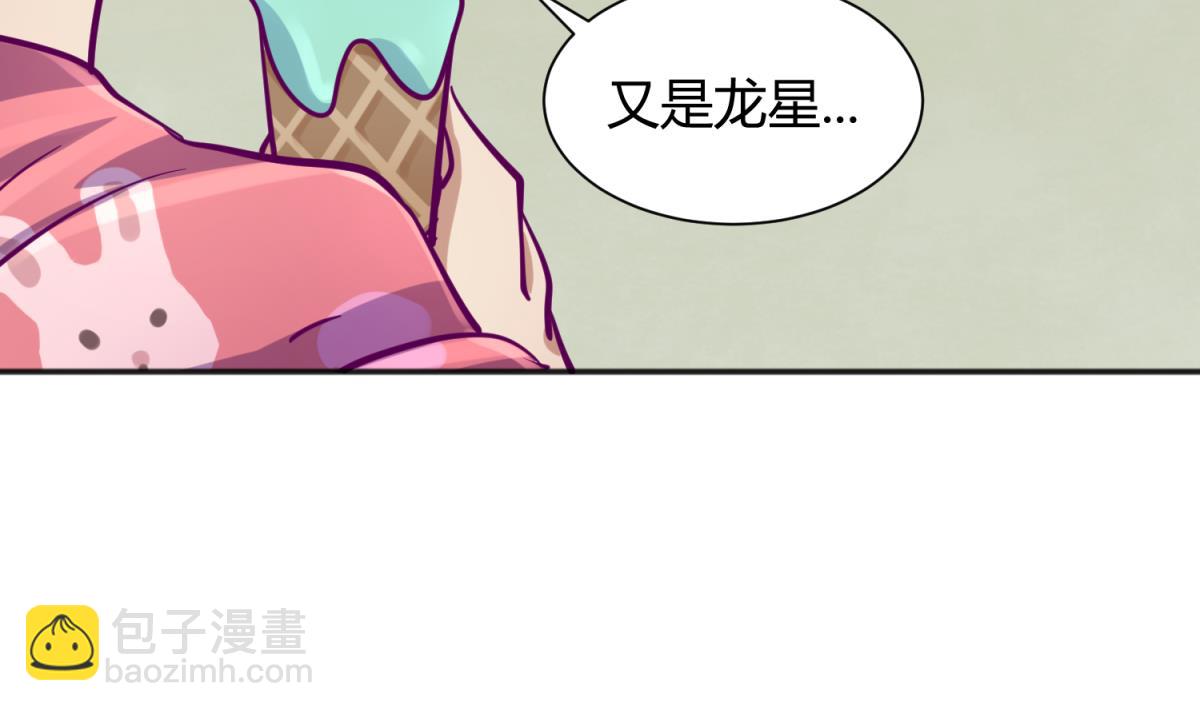 第82话 自由男神(1/2)-第84话