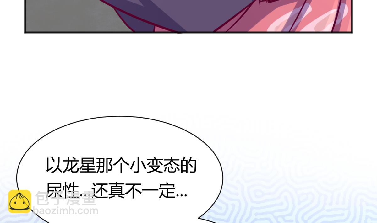 第82话 自由男神(1/2)-第84话