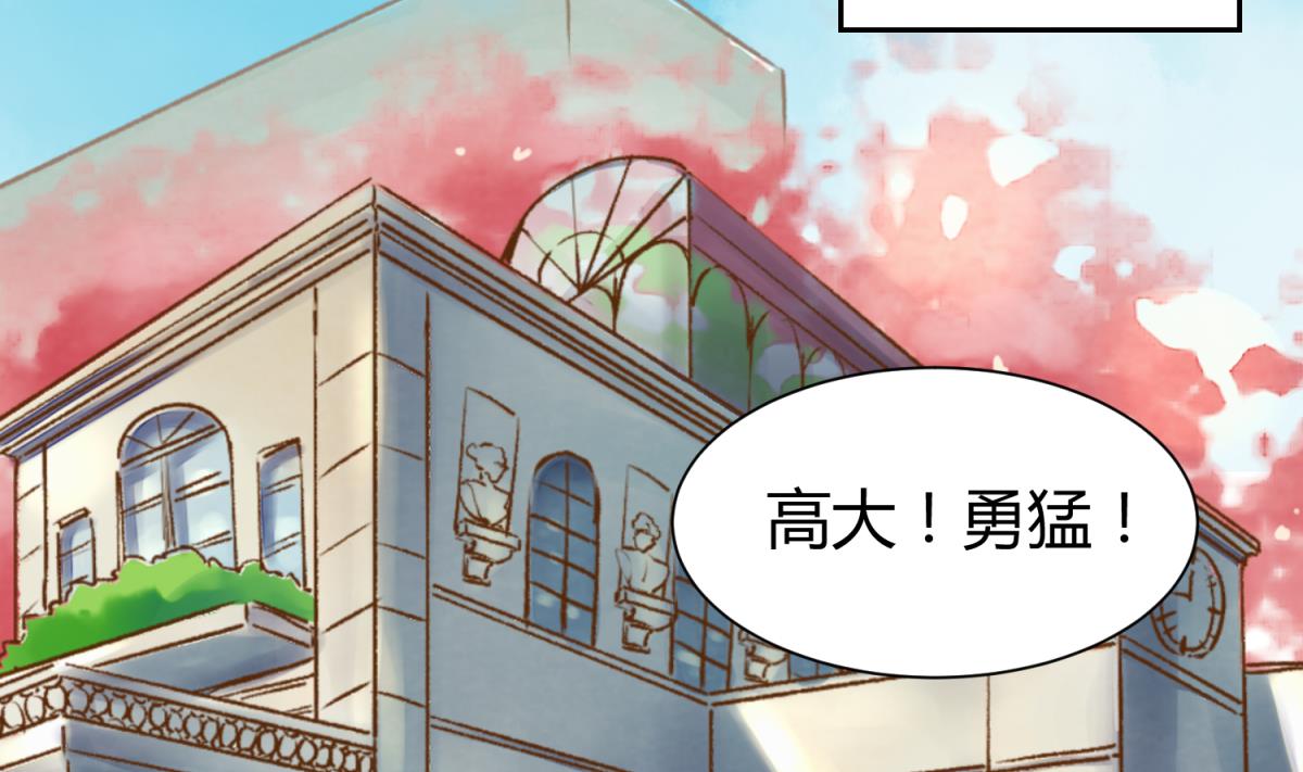 第82话 自由男神(1/2)-第84话