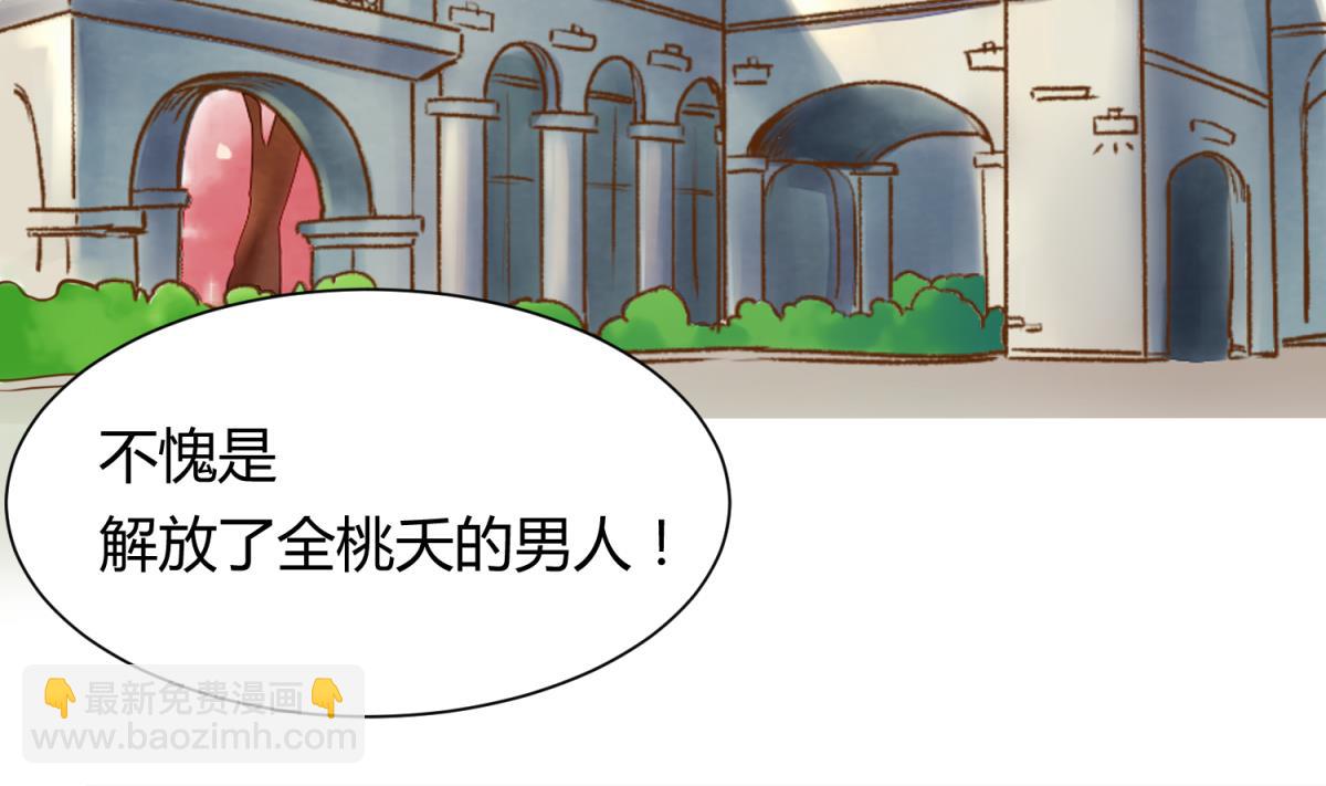 第82话 自由男神(1/2)-第84话