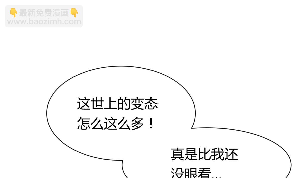 第82话 自由男神(1/2)-第84话