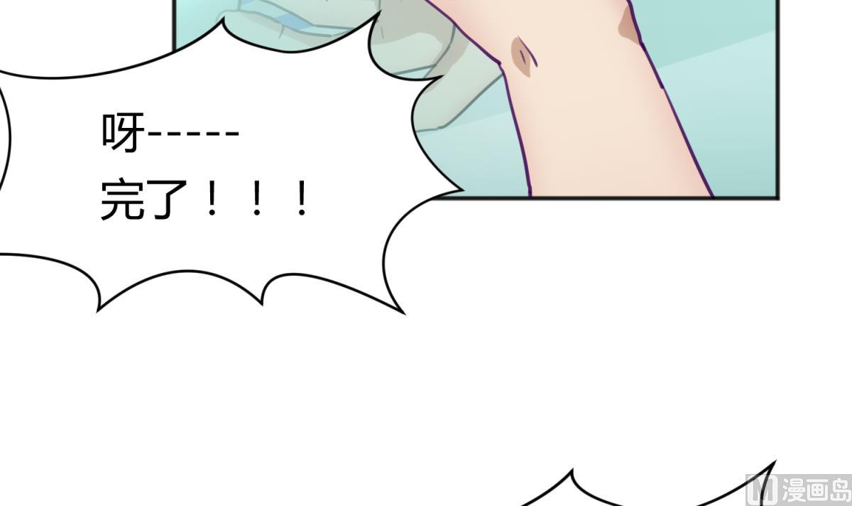 第84话 猛哥犯罪了？(1/2)-第86话