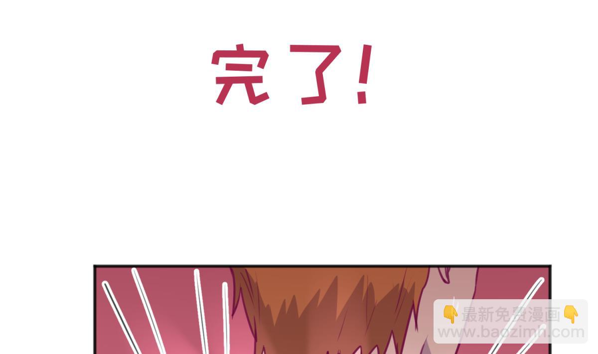 第84话 猛哥犯罪了？(1/2)-第86话