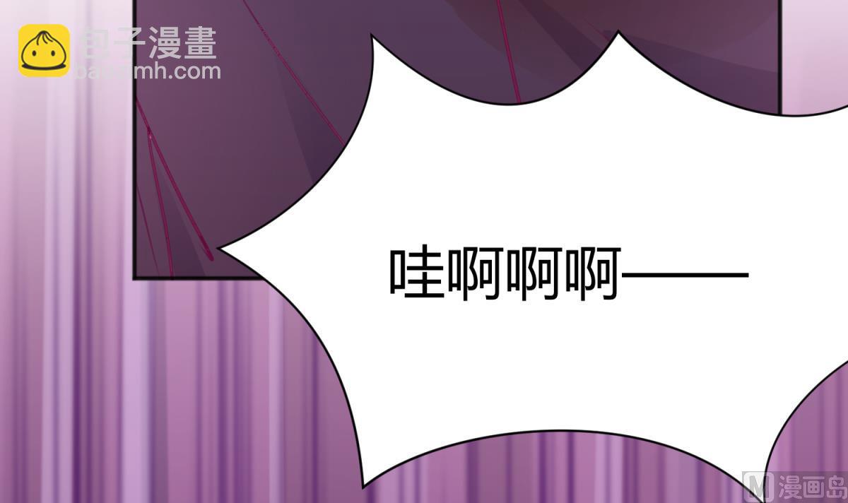 第84话 猛哥犯罪了？(1/2)-第86话