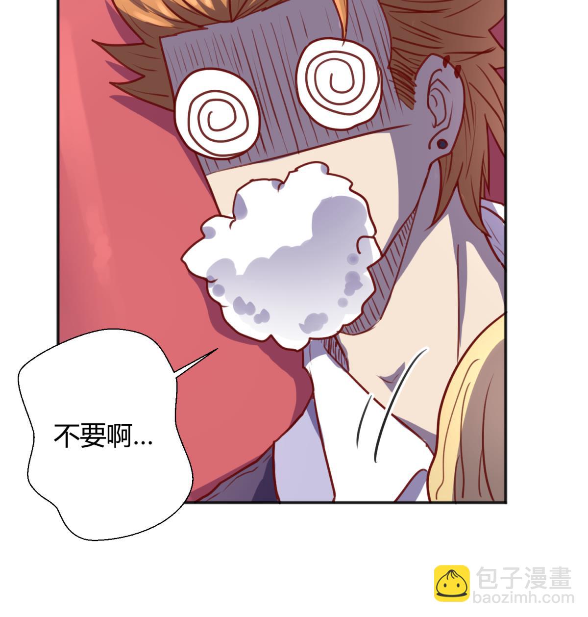 第84话 猛哥犯罪了？(1/2)-第86话