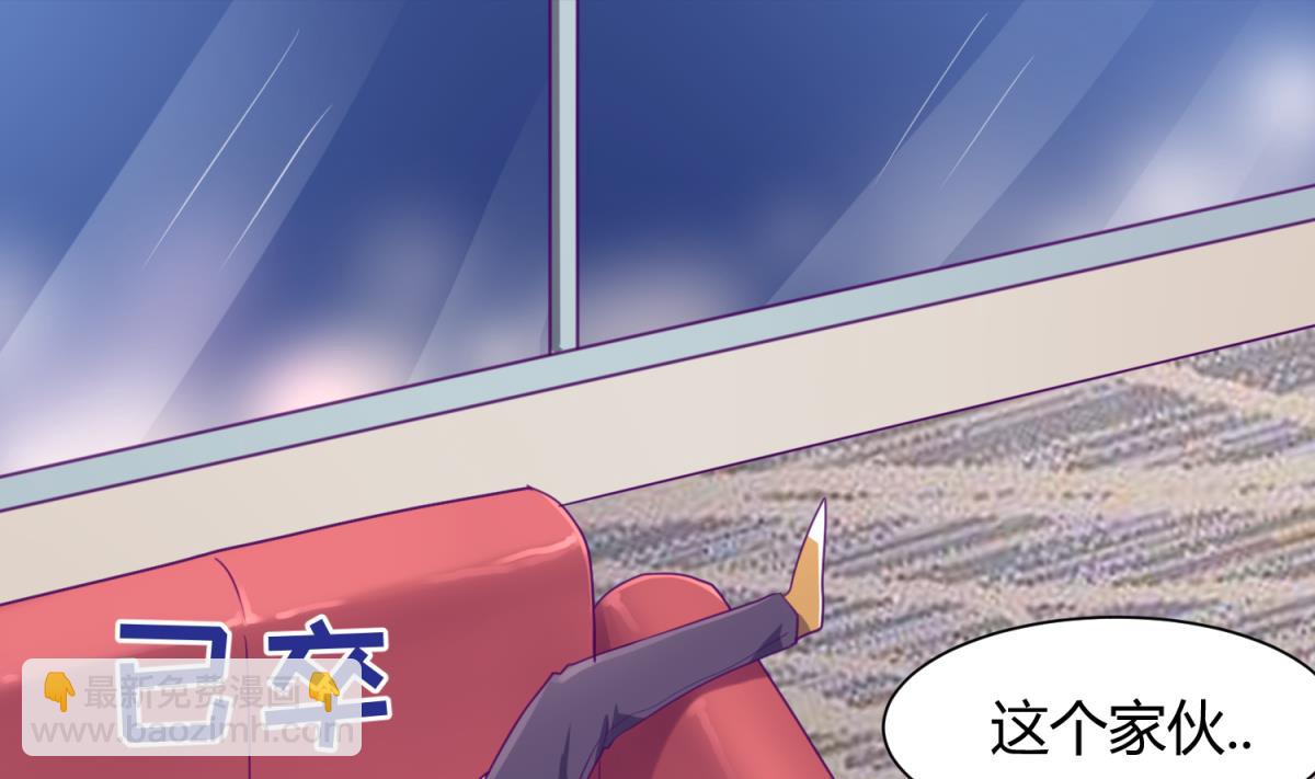 第84话 猛哥犯罪了？(1/2)-第86话