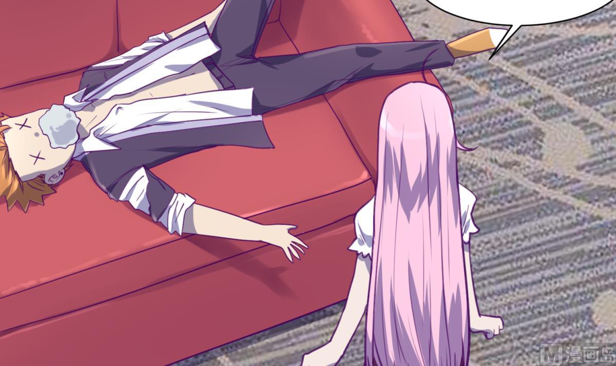 第84话 猛哥犯罪了？(1/2)-第86话