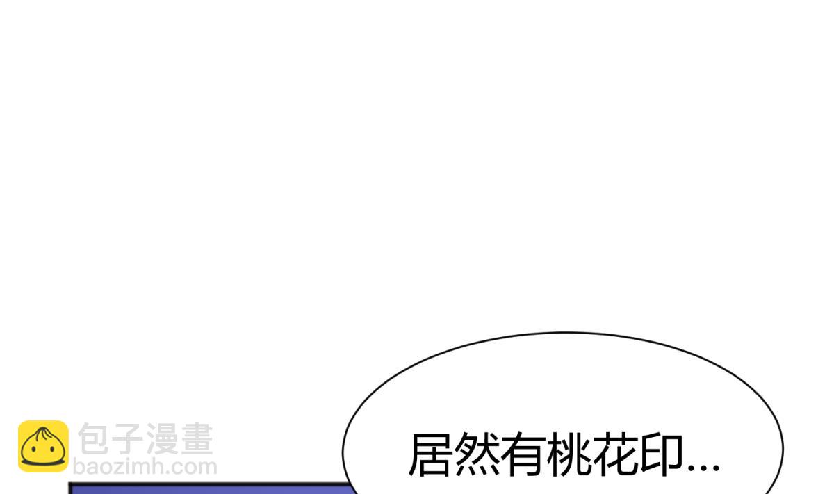 第84话 猛哥犯罪了？(1/2)-第86话