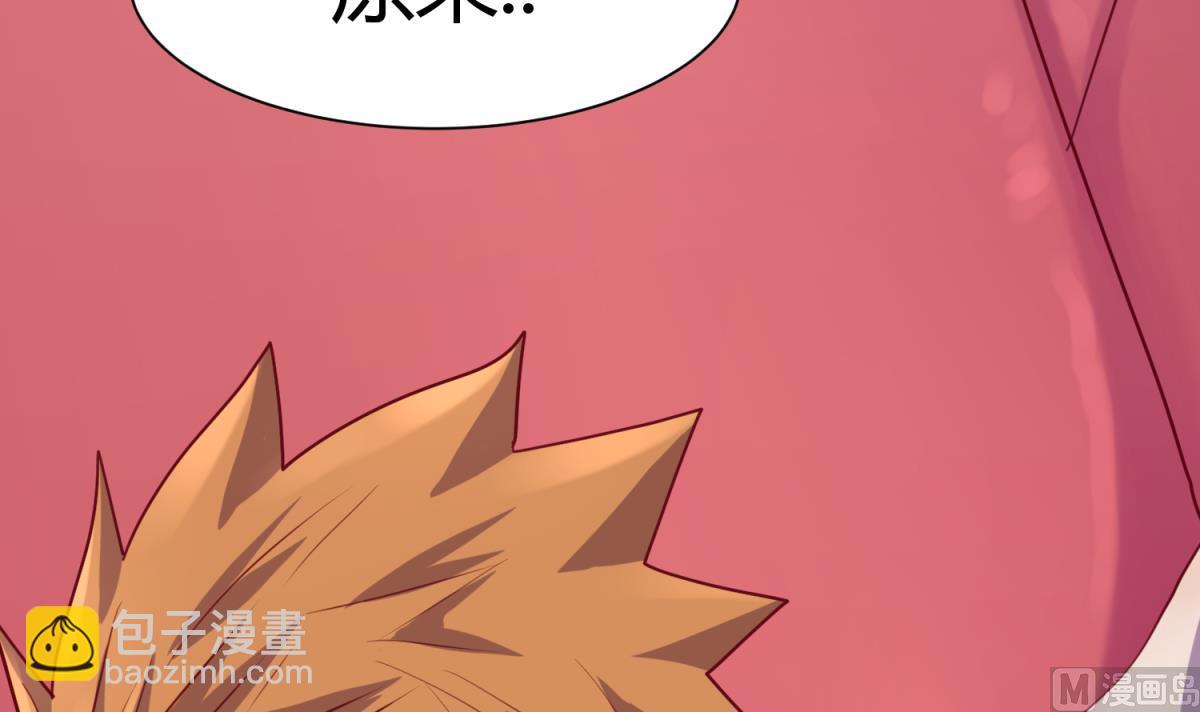 第84话 猛哥犯罪了？(1/2)-第86话