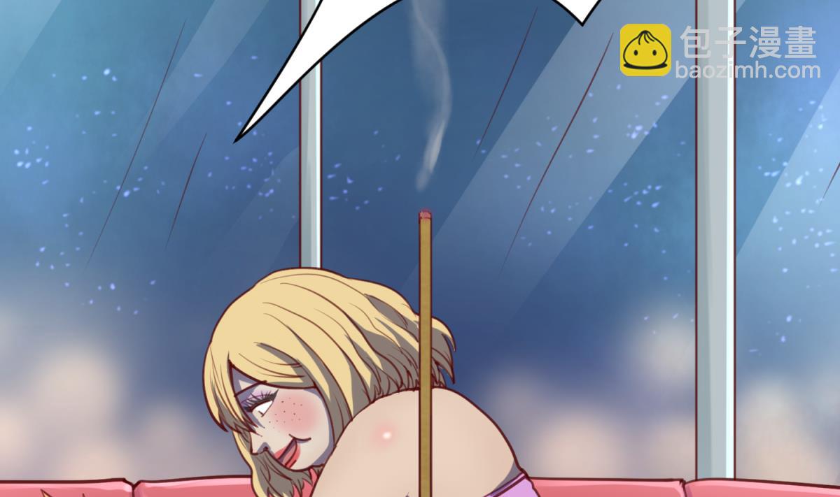 第84话 猛哥犯罪了？(1/2)-第86话