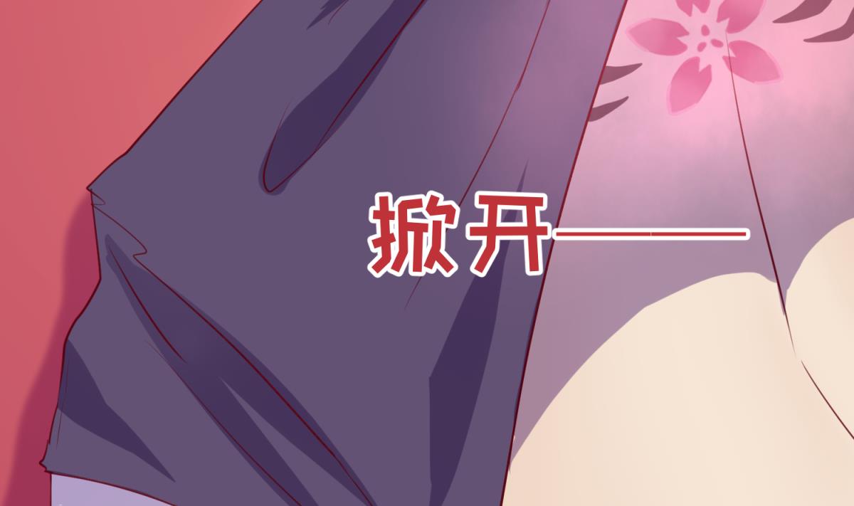 第84话 猛哥犯罪了？(1/2)-第86话