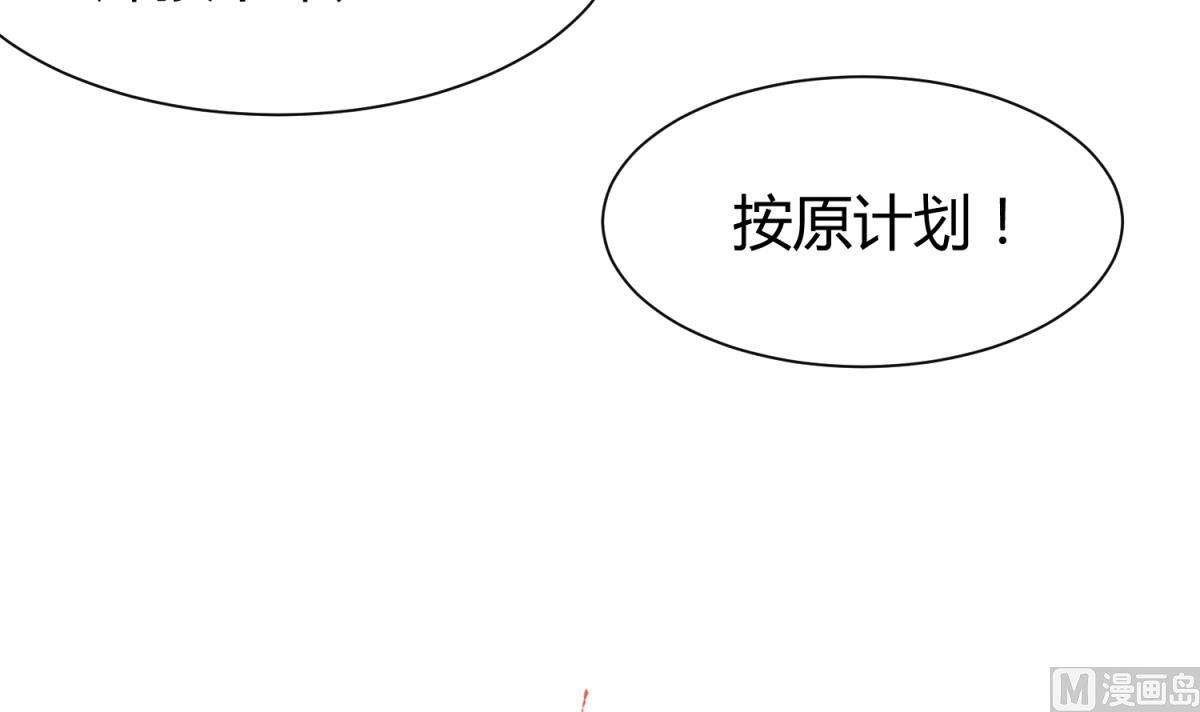 第84话 猛哥犯罪了？(1/2)-第86话