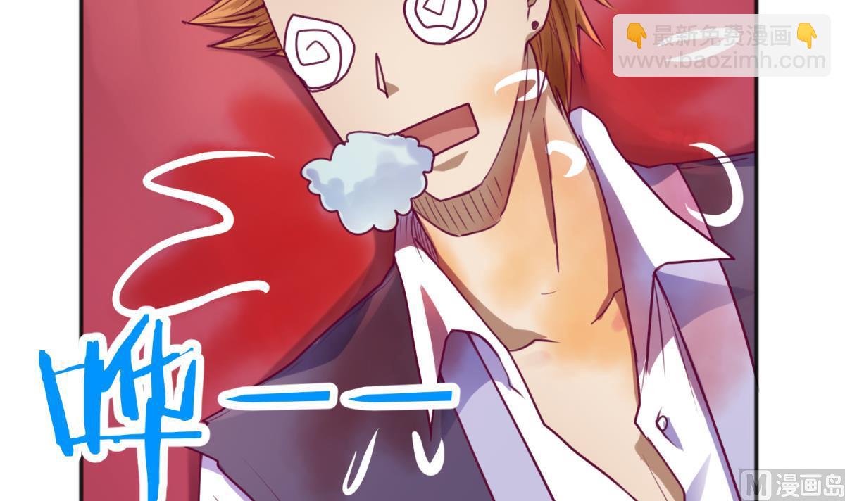 第84话 猛哥犯罪了？(1/2)-第86话