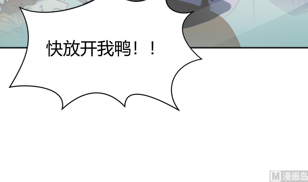 第84话 猛哥犯罪了？(1/2)-第86话