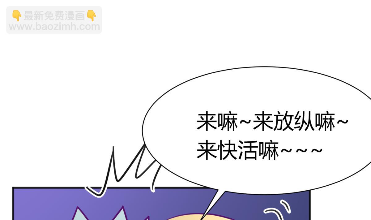 第84话 猛哥犯罪了？(1/2)-第86话