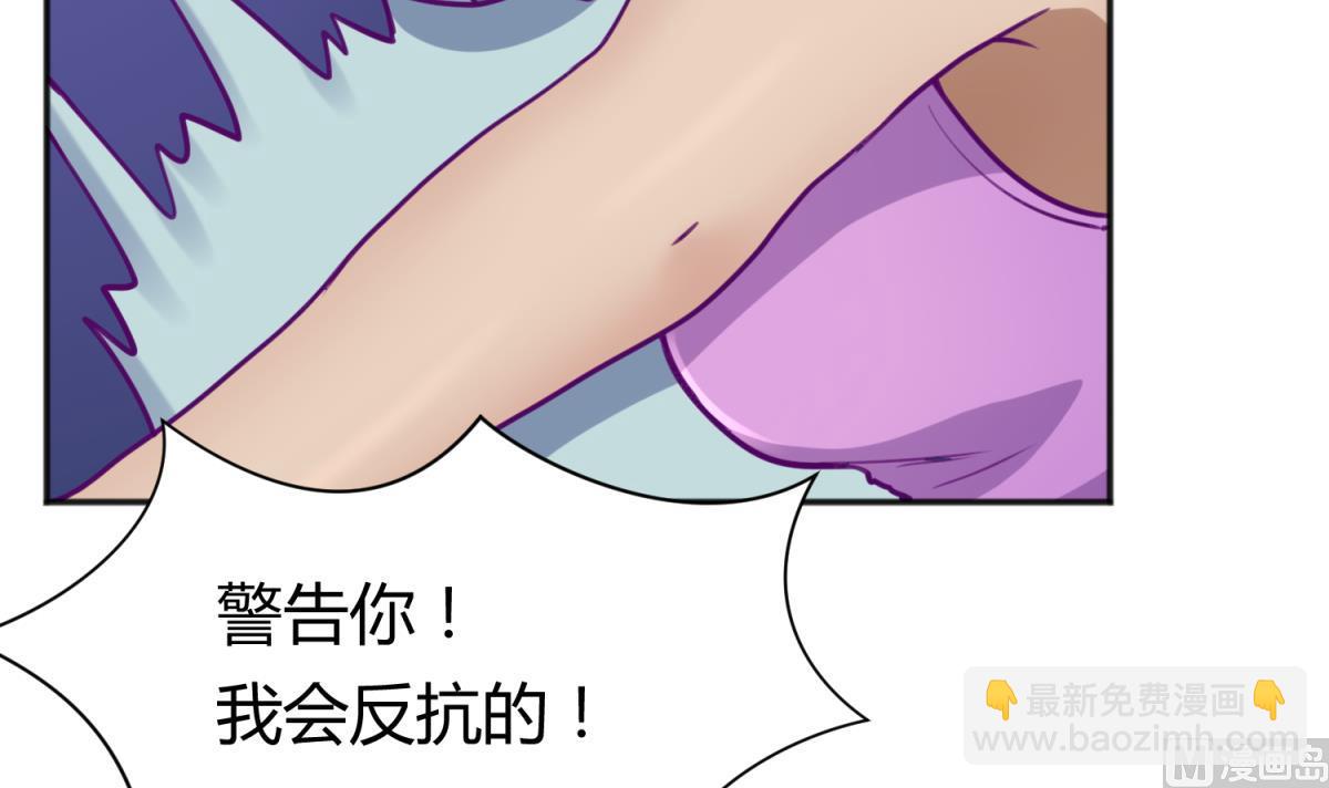 第84话 猛哥犯罪了？(1/2)-第86话