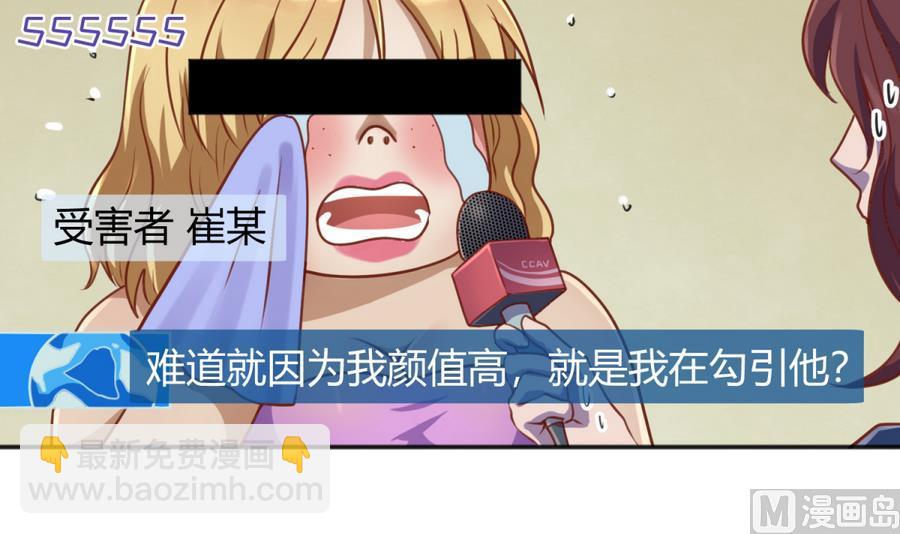 第86话 高猛竟然有爹？(1/2)-第88话