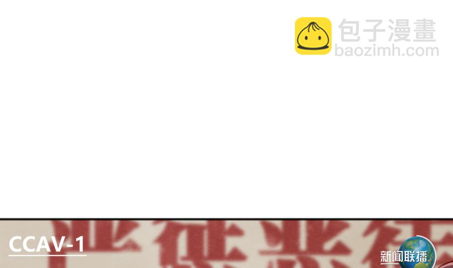 第86话 高猛竟然有爹？(1/2)-第88话