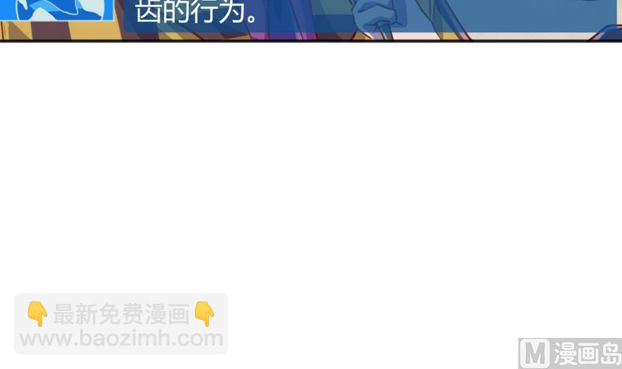 第86话 高猛竟然有爹？(1/2)-第88话