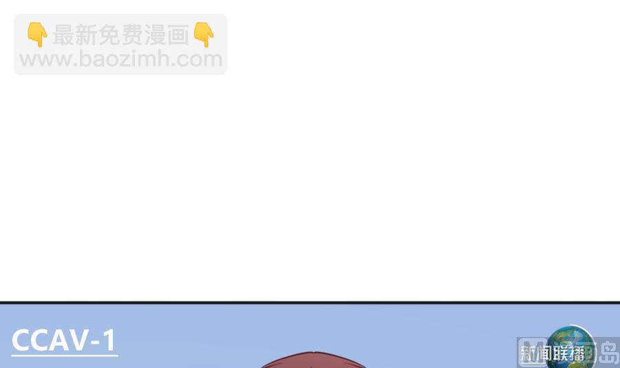 第86话 高猛竟然有爹？(1/2)-第88话