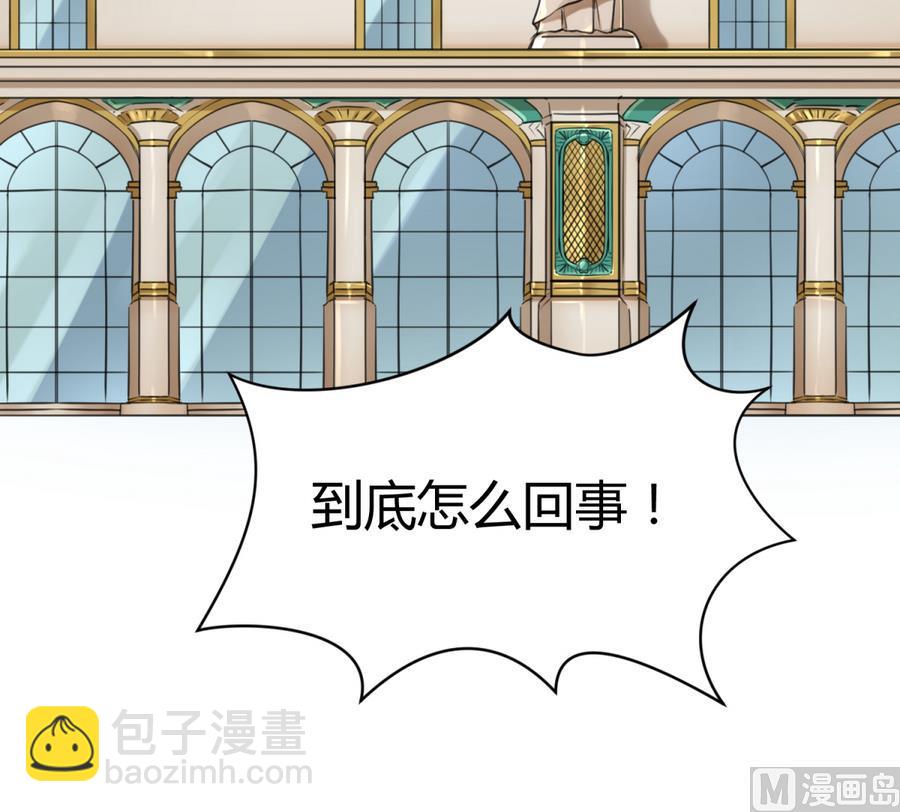 第86话 高猛竟然有爹？(1/2)-第88话