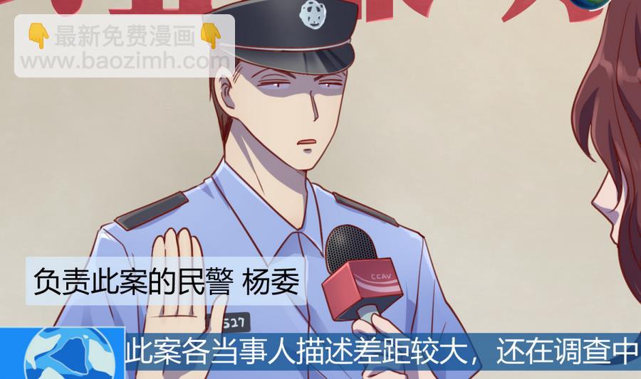 第86话 高猛竟然有爹？(1/2)-第88话