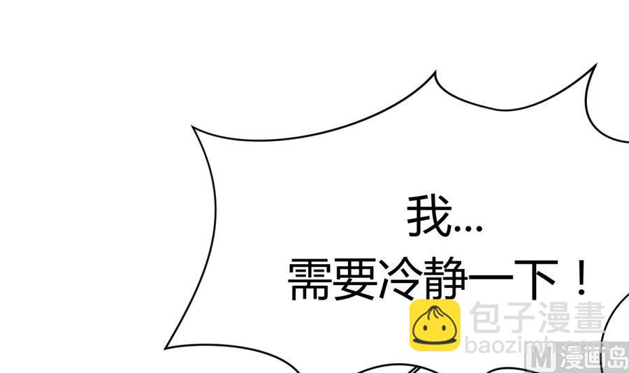 第90话 小鹿乱撞之夜(1/2)-第92话