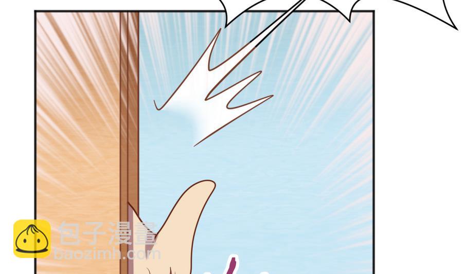 第90话 小鹿乱撞之夜(1/2)-第92话