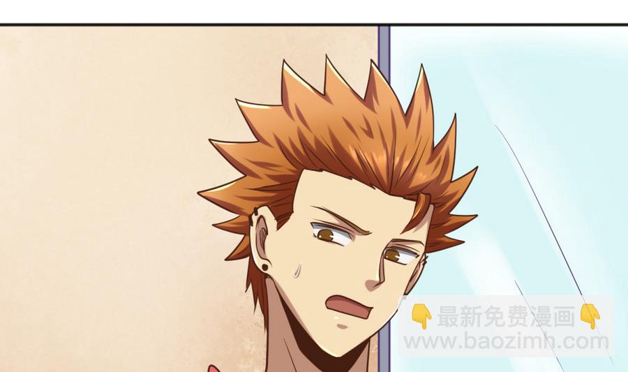 第90话 小鹿乱撞之夜(1/2)-第92话