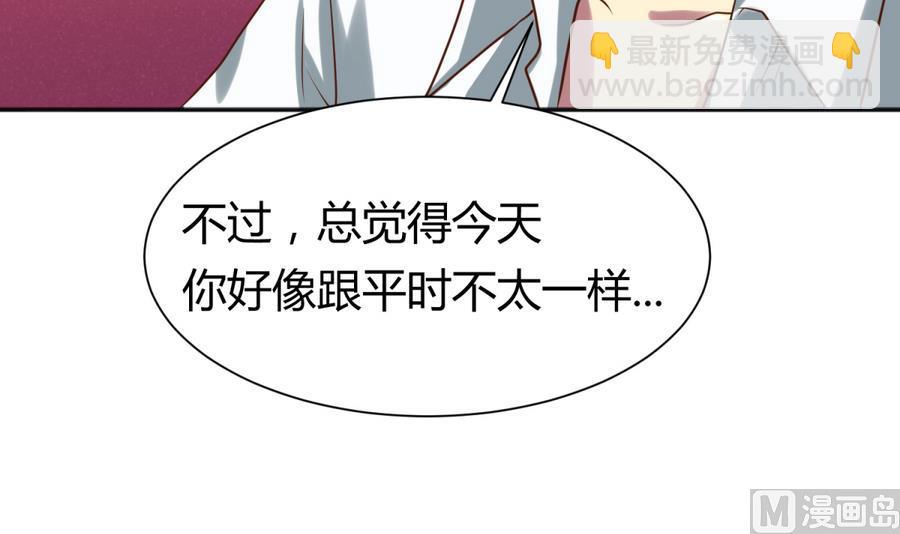 第90话 小鹿乱撞之夜(1/2)-第92话