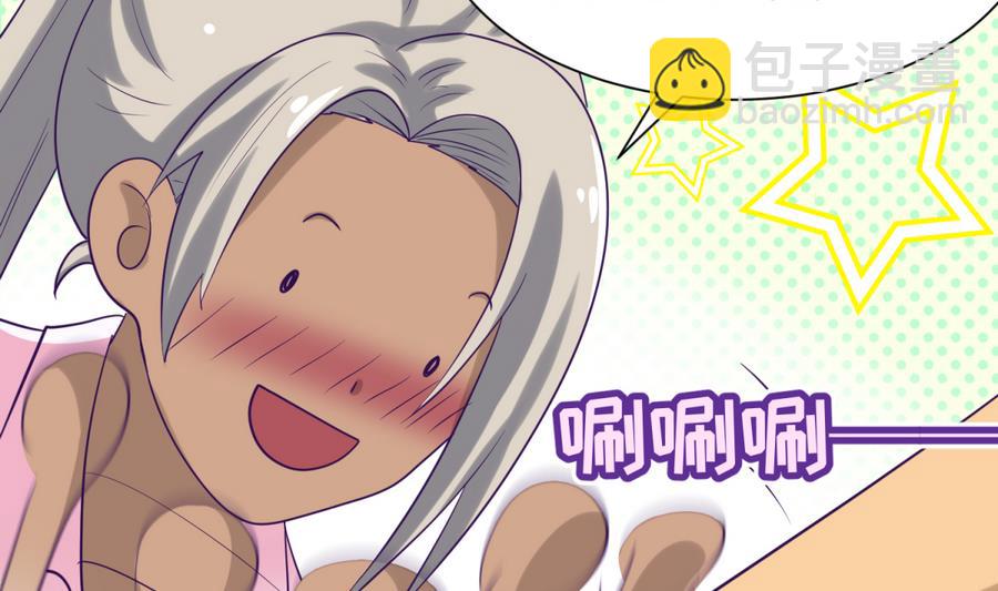 第90话 小鹿乱撞之夜(1/2)-第92话