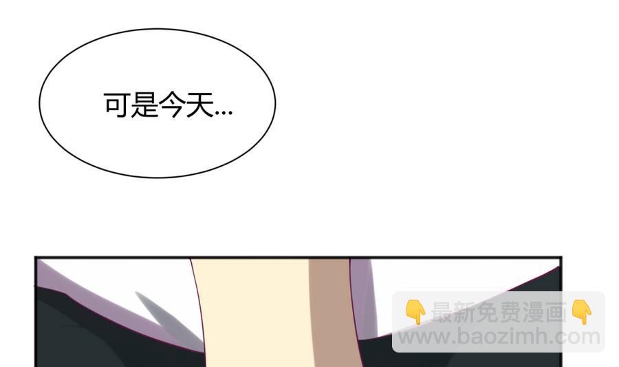 第90话 小鹿乱撞之夜(1/2)-第92话