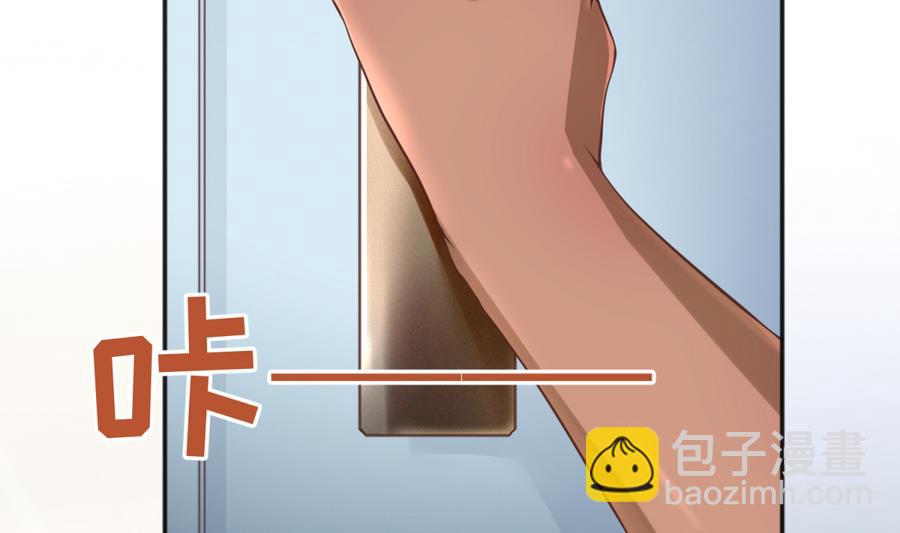 第90话 小鹿乱撞之夜(1/2)-第92话