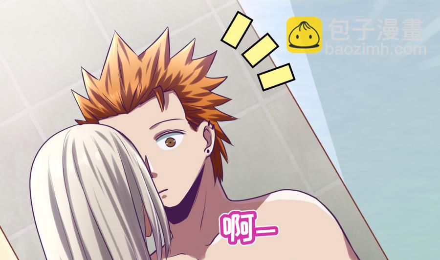 第90话 小鹿乱撞之夜(1/2)-第92话